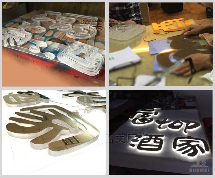 亚克力背光字